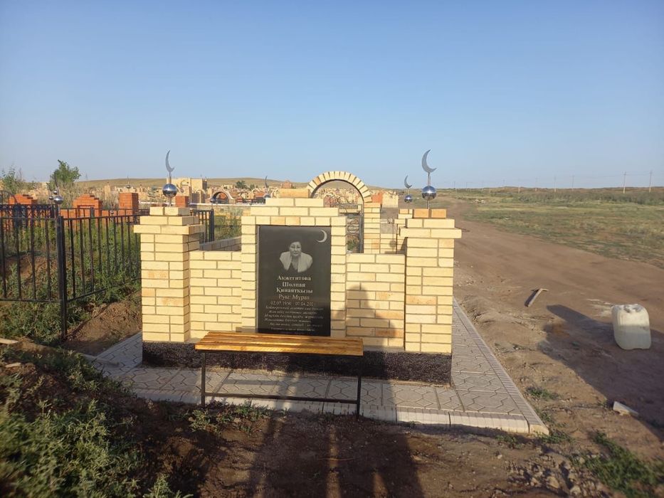 Строительство мазаров под ключ