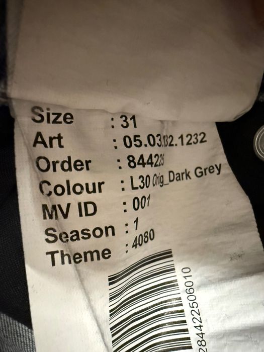 Мъжки дънки New Yorker