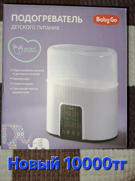 Товары для детей