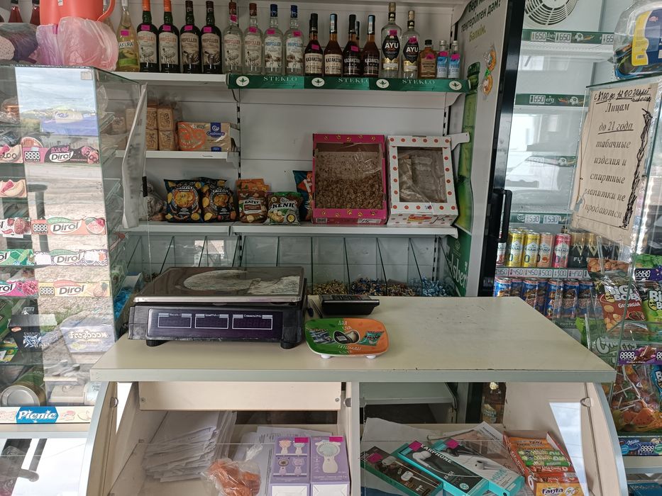 Продам действующий магазин