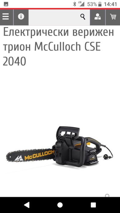 Електрически трион Mc Culloch-CSE 2040