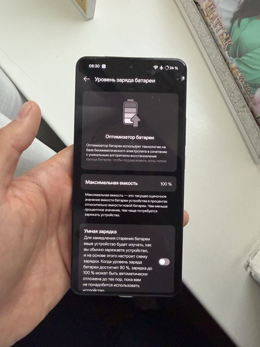 Продам realme gt 7. .  12/512gb