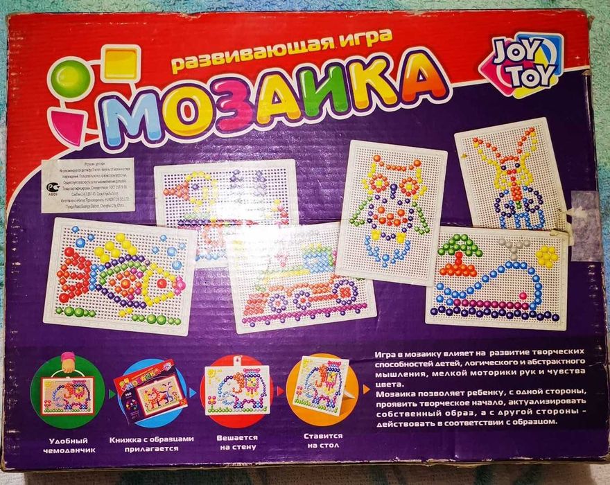 мозаика развивающая игра