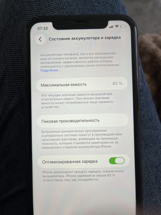 Продам телефон айфон 11 разбита крышка