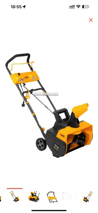 Снегоублрочная машина, аренда снегоуборочной машины, уборка снега