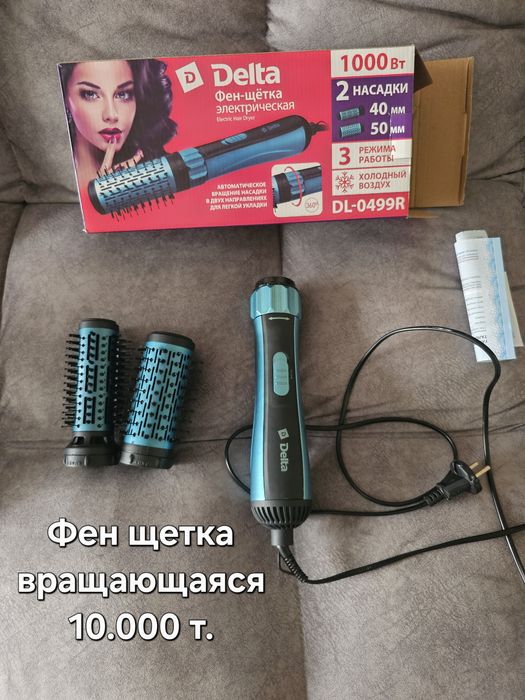 Продам фены рабочие в отличном состоянии.