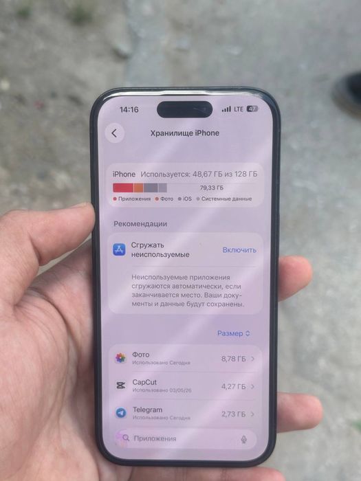 Iphone 14 pro black