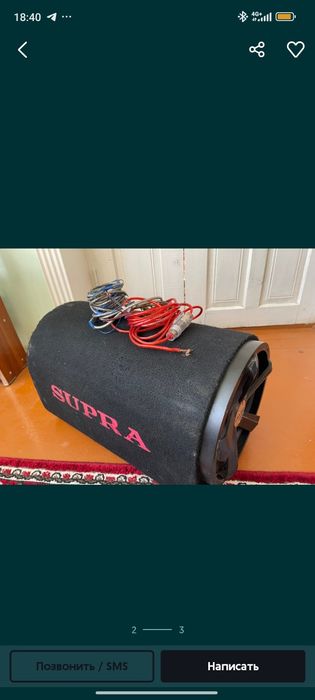 Самбуфер услител сотлад