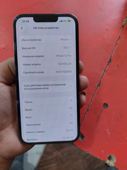 iPhone 13 pro 256 talik 88% yomkist