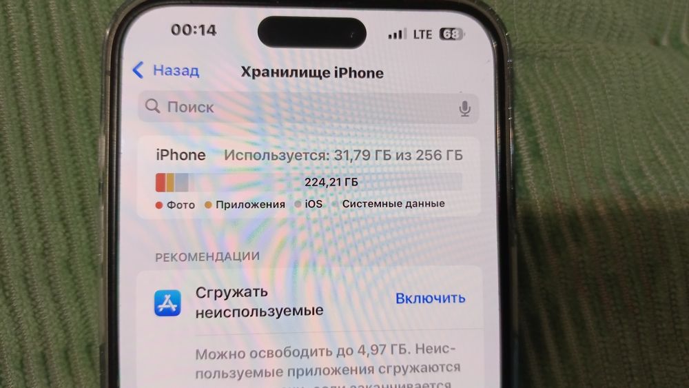 Продам iPhone 15 Pro Max, 256 Гб