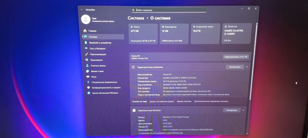 Системный блок аквариум