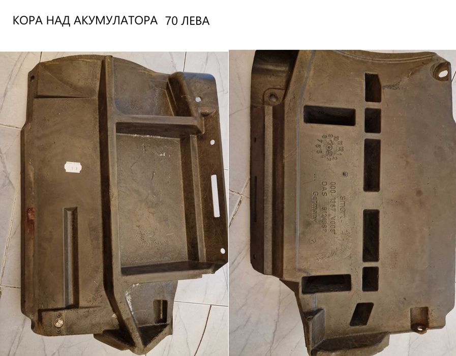 Дръжка за  ръчна спирачка за Honda Civic 8 2006-11 г. и части за Smart