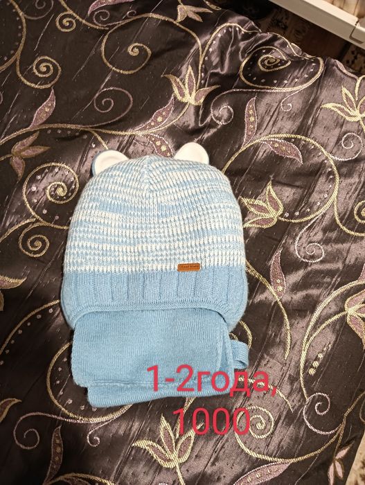 Продам одежду на мальчика