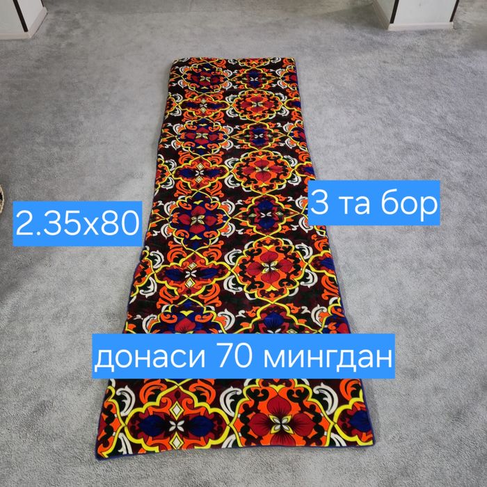 Курпачалар сотилади