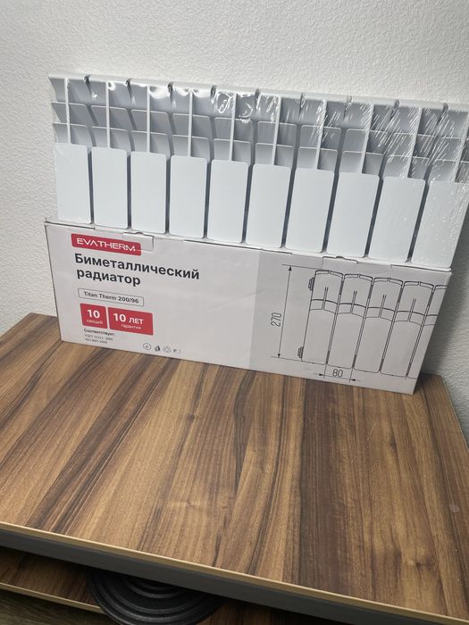 Радиаторы отопление