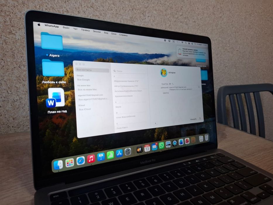 Macbook 13 Pro  m2 2022 года