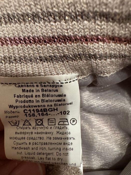 Продам женский костюм