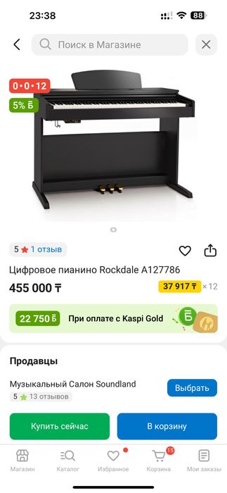 Продам фортепиано