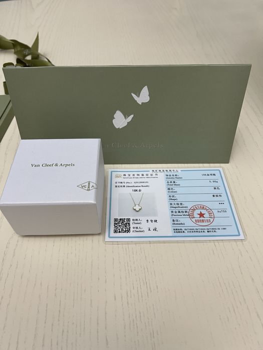 Золотая цепь с кулоном