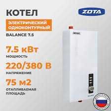 Электрокотлы ЭВН К КЕЛЕТ