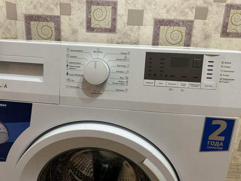 Стиральшая машинка Beko