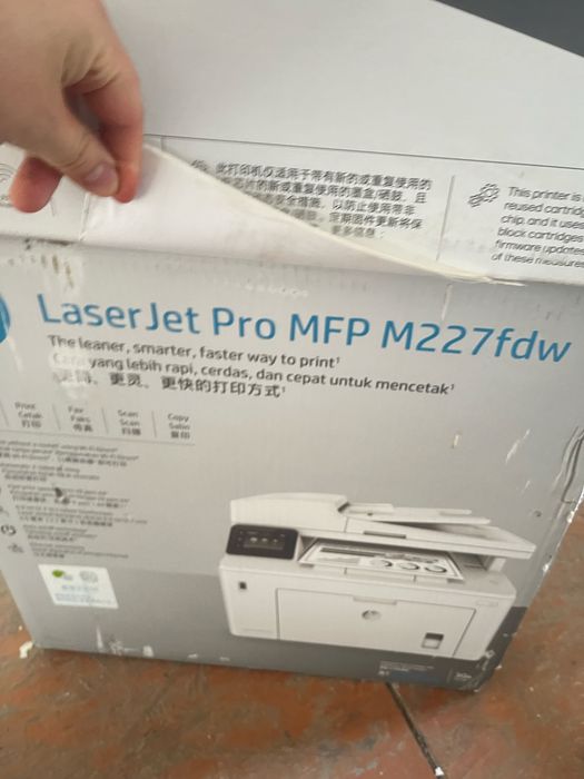 HP LaserJet Pro MFP M227fdw