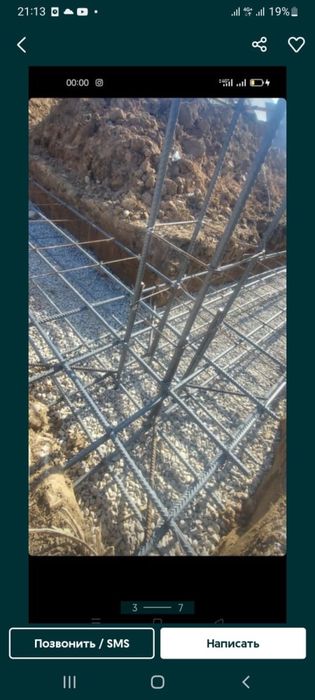 Заливаем фундамент с подогревом зимои