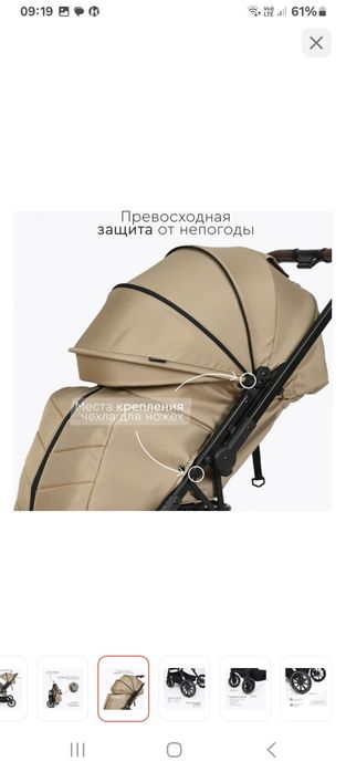Продам детскую коляску за 40 000