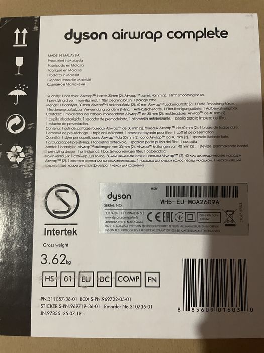 Продам Dyson airwrap complete