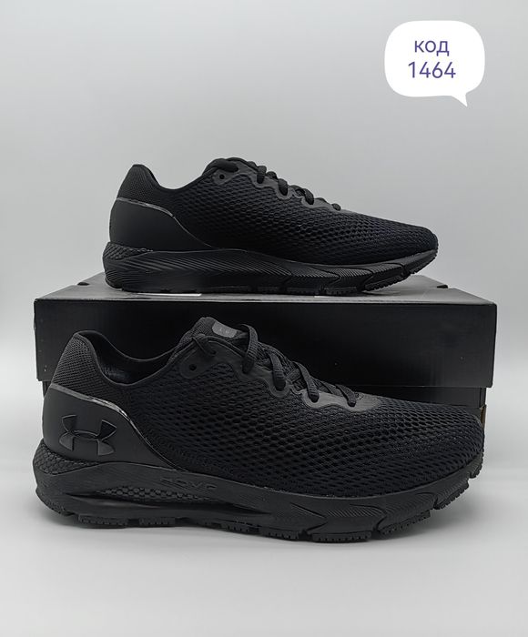 Under Armour HOVR Sonic София Люлин •