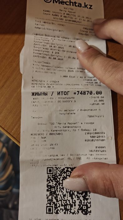 Samsung galaxy A07  новый