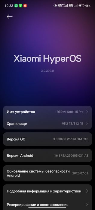 Продам Xiaomi Redmi note 15 pro 8+8/256