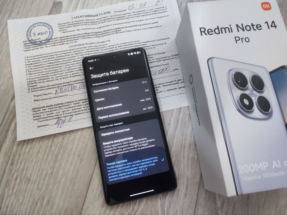 Redmi note 14 pro 512/16 gb