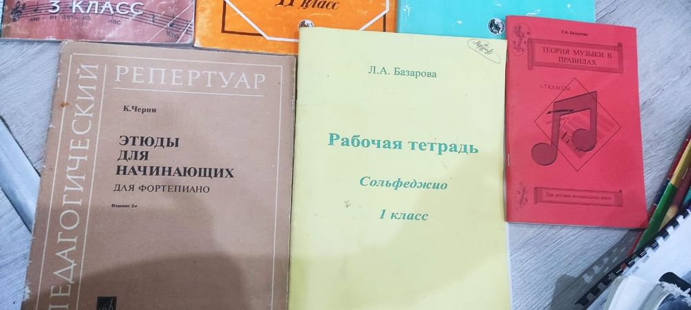 Продам книги по музыки