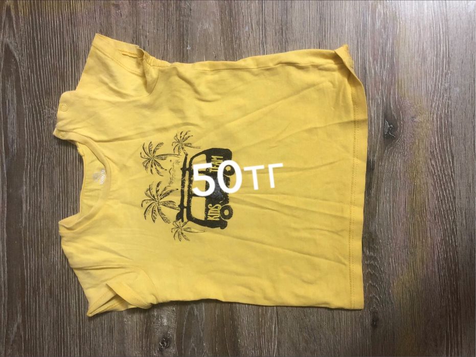 Одежда для мальчиков