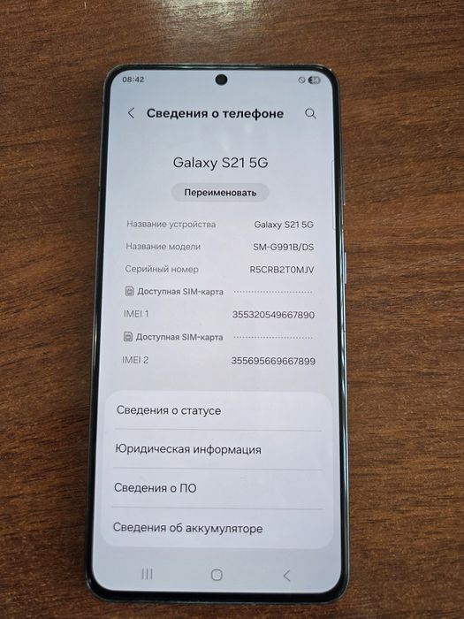 Samsung Galaxy S21 5G 128 Гб