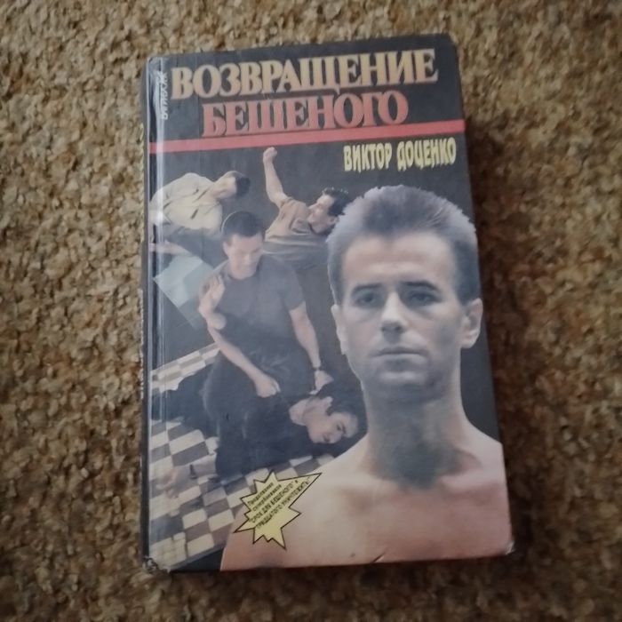 художественная литература