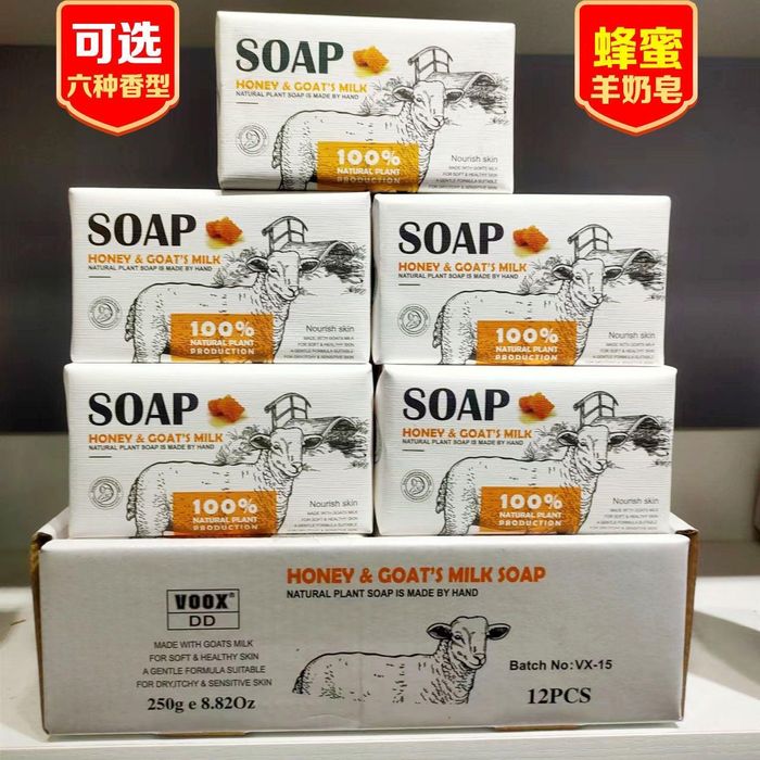 Продается мыло из козьего молока