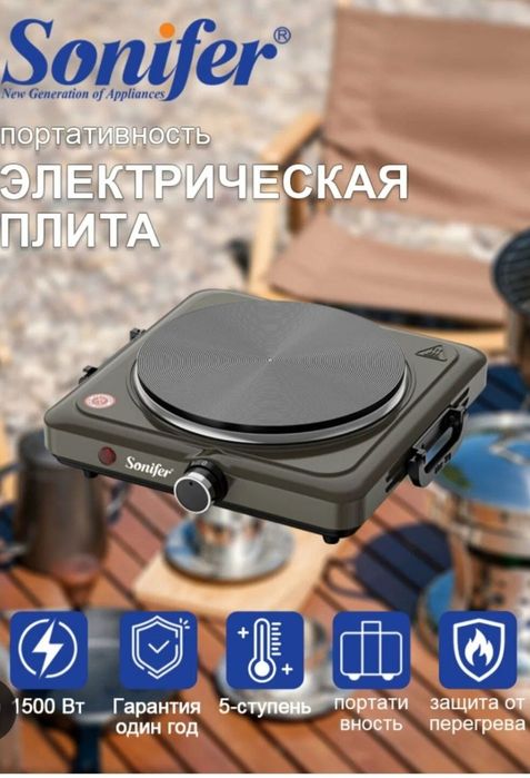 Elektr tok plita sensor Электрическая плита сенсорная двухкамфорни эле