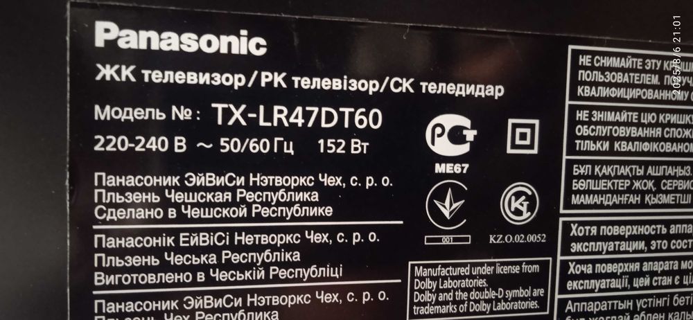 Телевизор Panasonic Smart Viera TX -LR 47" на запчасти (панель разбита