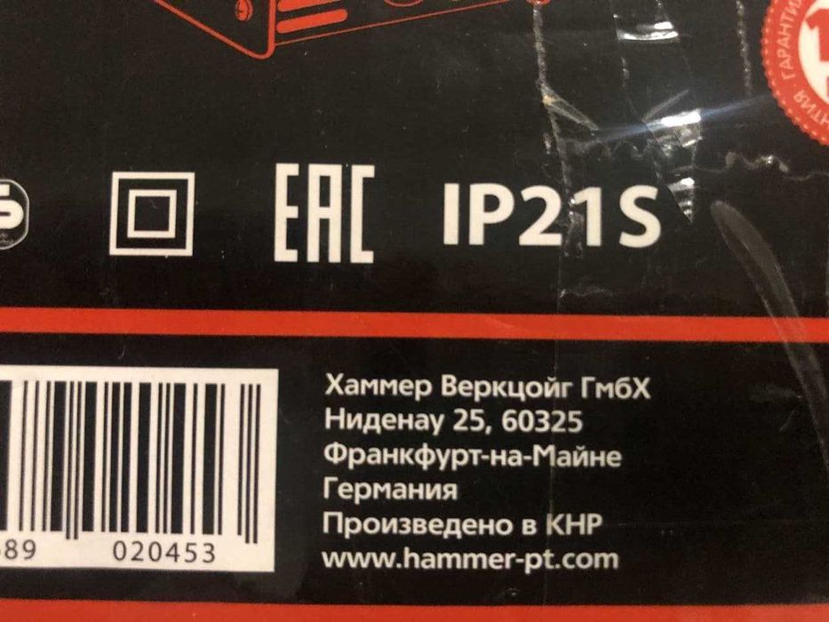 Сварочный аппарат Wester инверторный и маска защитная.