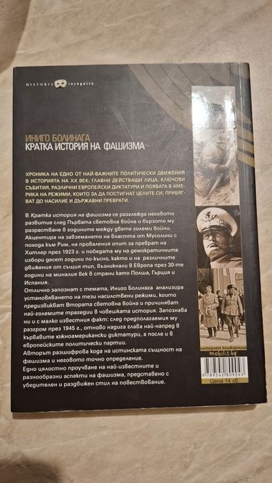 Намалени  книги.