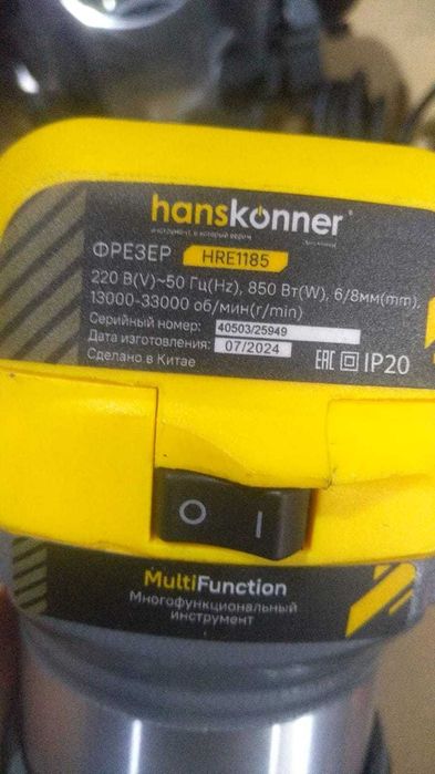 Фрейзер . Уценка со склада.