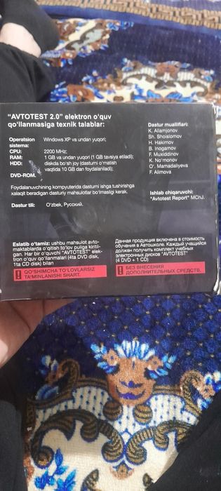 Disk avto testlar
