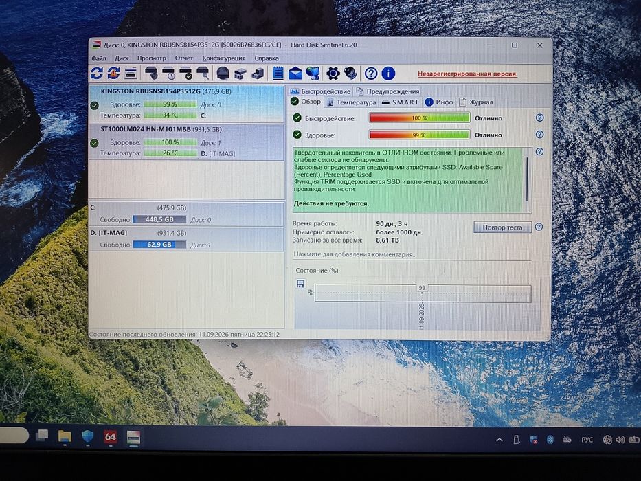 Ноутбук Lenovo V15-IIL