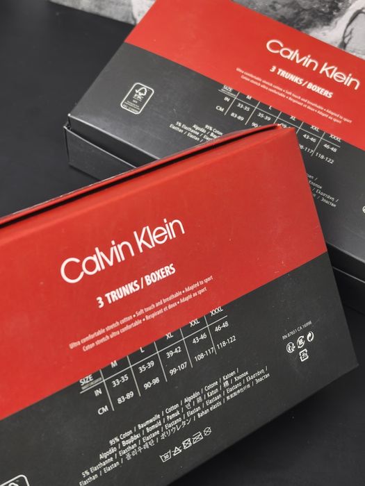 Kelvin боксерки високо качество