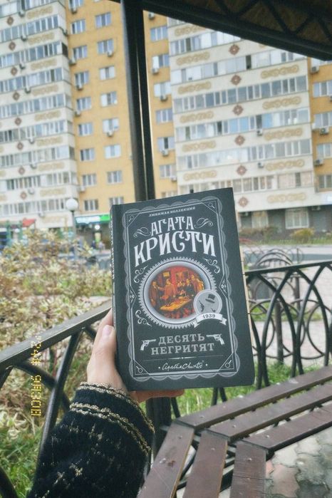 Книга - продажа.