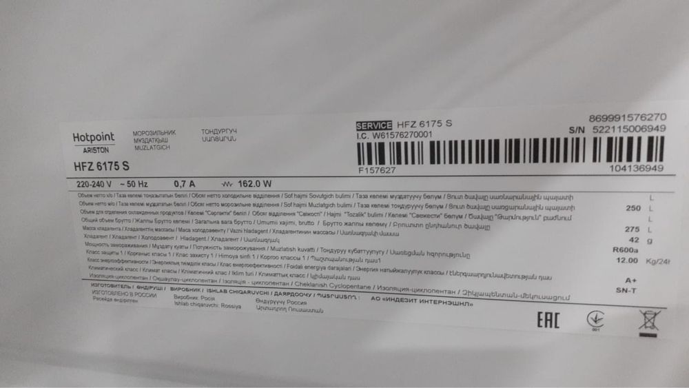 Продам холодильник