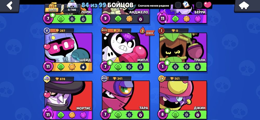 Продам аккаунт brawl stars