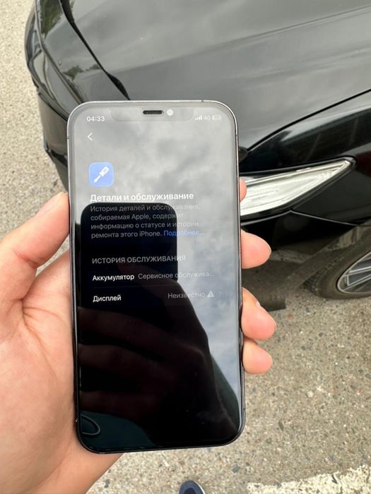 Продам IPhone 12 pro 128gb